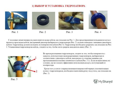 Выбор правильного гидрозатвора