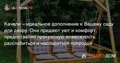 Выбор правильного дерева