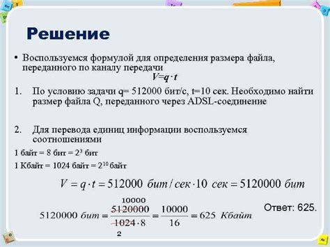 Выбор правильного инструмента для определения размера файла