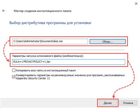 Выбор правильного патча