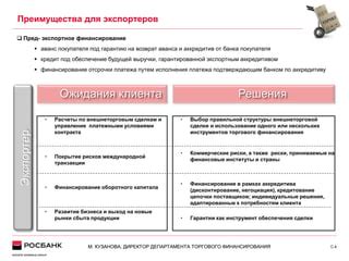 Выбор правильной структуры КПВ