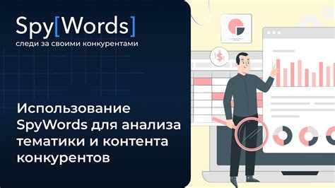 Выбор правильной тематики и контента