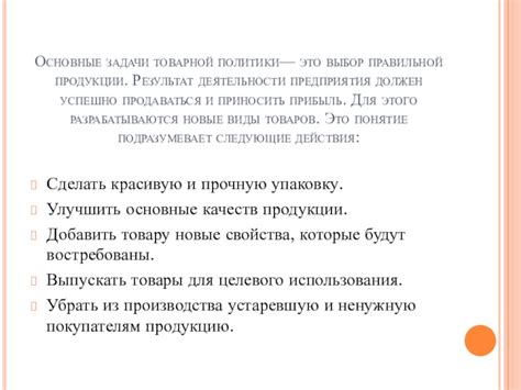 Выбор правильной чистящей продукции