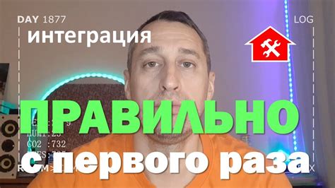 Выбор правильных комбинаций для активации