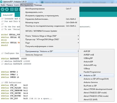 Выбор правильных настроек в Arduino IDE