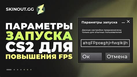 Выбор правильных шейдеров для повышения FPS