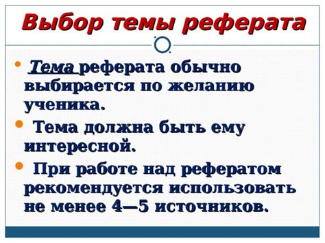 Выбор предмета по желанию ученика и экзамен по нему