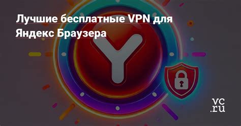 Выбор приложения Яндекс для установки