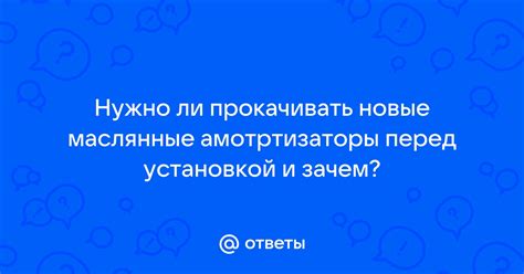 Выбор приложения перед установкой