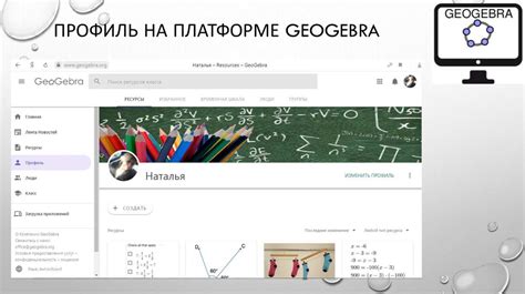 Выбор программы и платформы