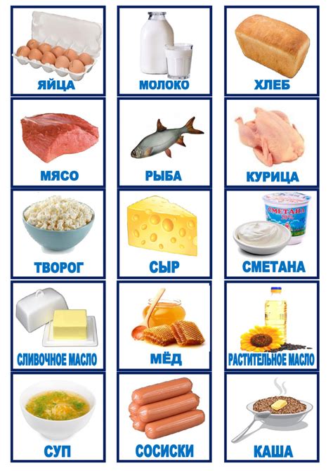 Выбор продуктов для детского питания