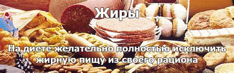 Выбор продуктов для жаркого