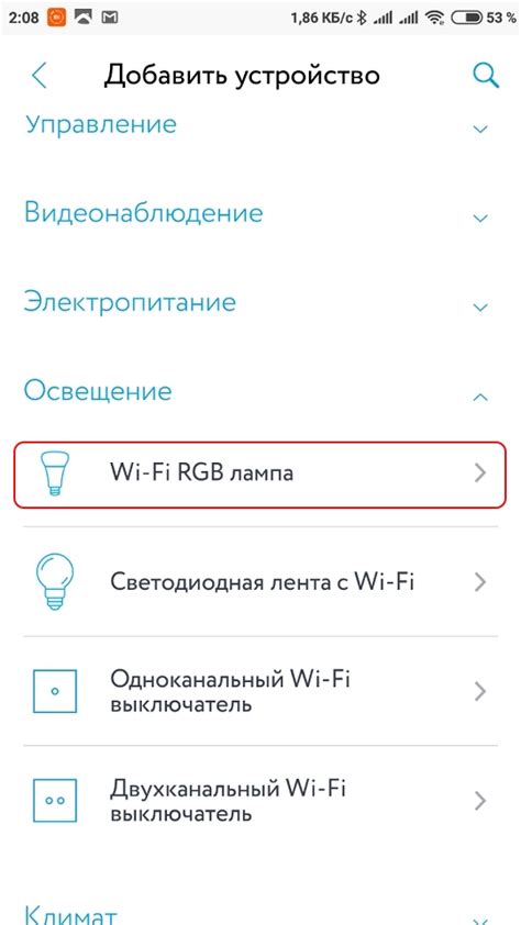 Выбор пункта "Wi-Fi" в настройках