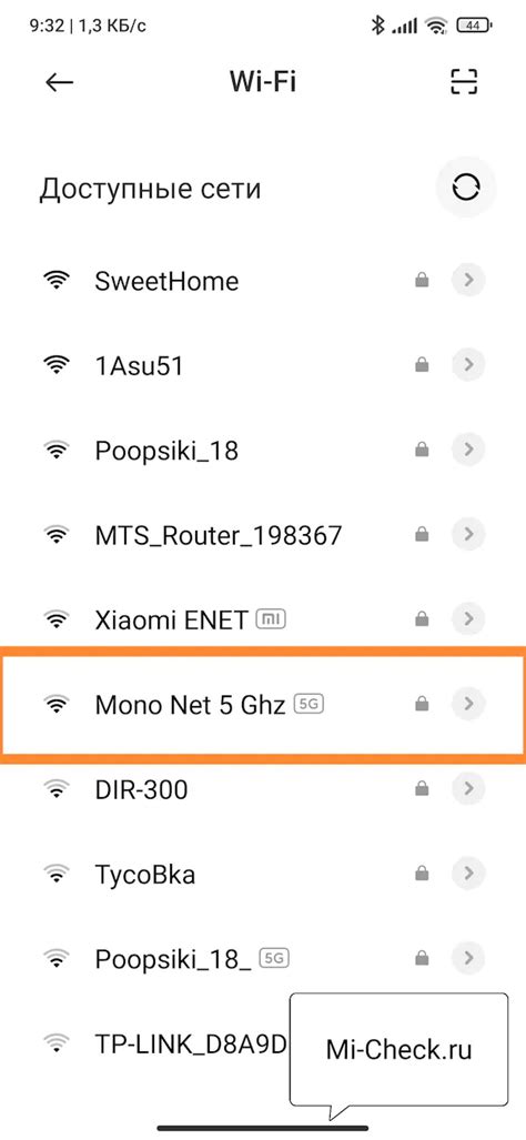 Выбор пункта меню "Wi-Fi"