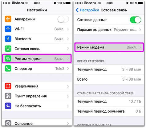 Выбор раздела "Почта" в настройках iPhone