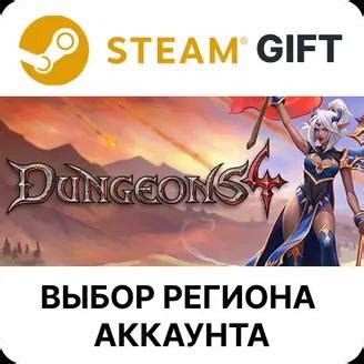 Выбор региона Steam