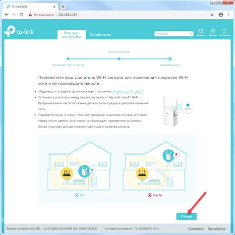 Выбор роутера TP-Link для улучшения Wi-Fi сигнала