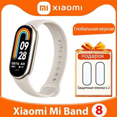 Выбор русского языка на Mi Band 5