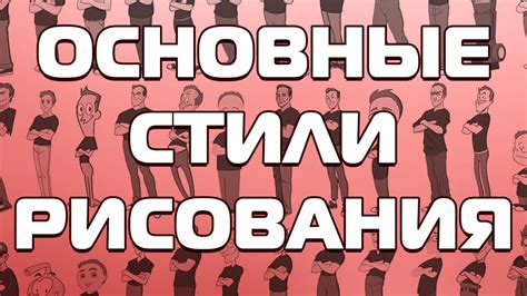 Выбор свободной темы для рисования: основные критерии