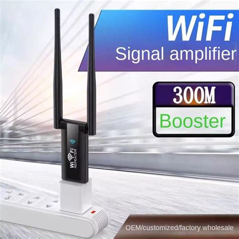 Выбор сети Wi-Fi для повторения сигнала