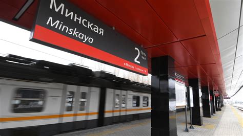 Выбор соответствующего метро