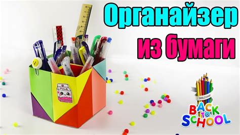 Выбор специальной бумаги и карандашей