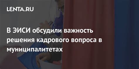 Выбор специальности: важность решения