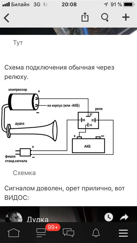 Выбор способа подключения сигнала