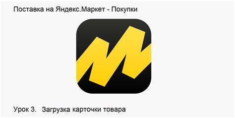 Выбор телефона на Яндекс Маркет