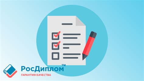 Выбор темы для эссе