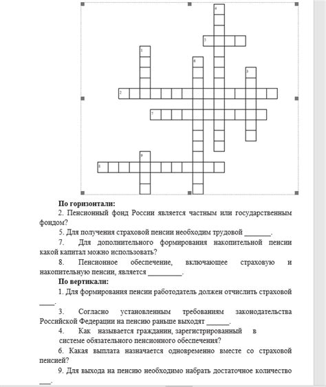 Выбор типа вопросов для кроссворда