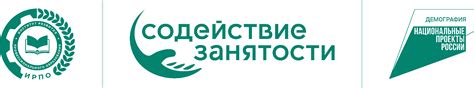 Выбор типа обращения