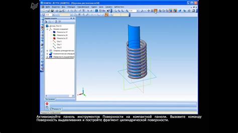 Выбор типа пружины в Компас 3D