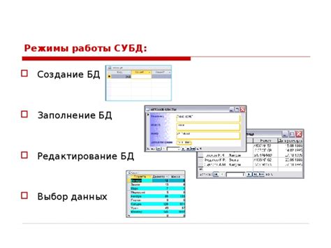 Выбор типа формы и добавление полей