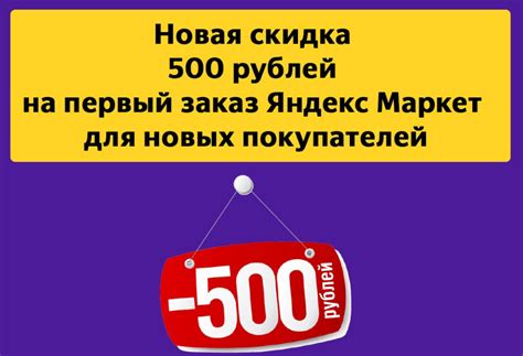 Выбор товара: как найти выгодные предложения на Ебей