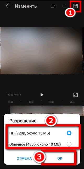 Выбор требуемого разрешения видео