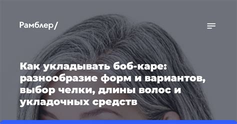 Выбор укладочных средств