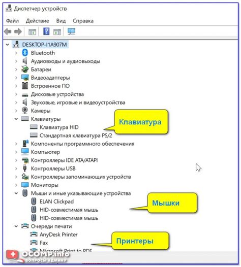 Выбор флешки в диспетчере устройств