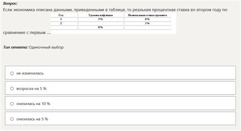 Выбор формата ответа