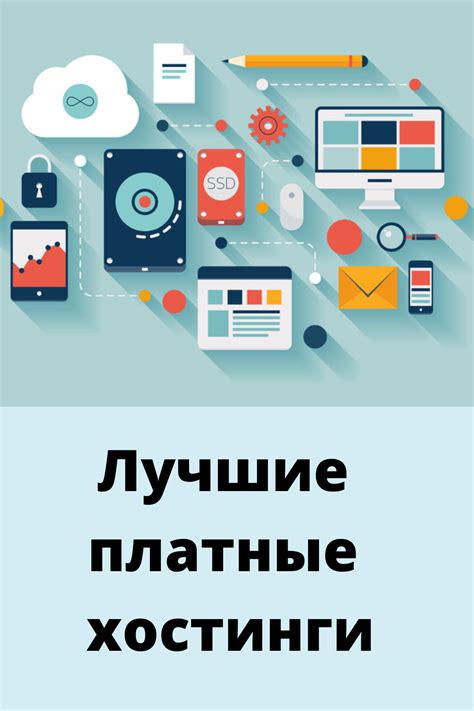 Выбор хостинга для установки Opencart