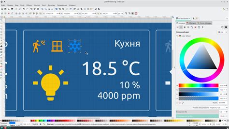 Выбор цвета для каждого элемента