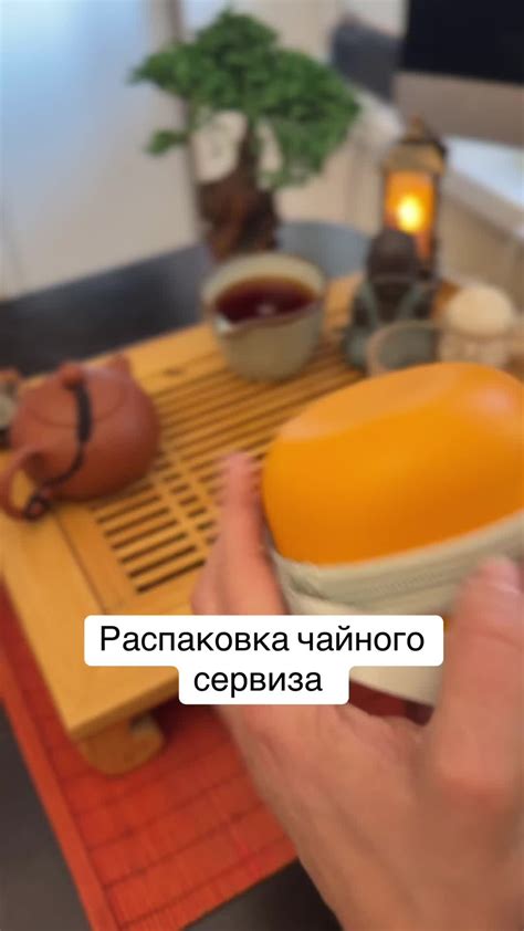 Выбор чая и составляющих