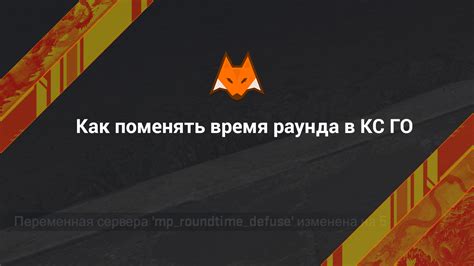 Выбор экипировки для часового раунда в CS:GO