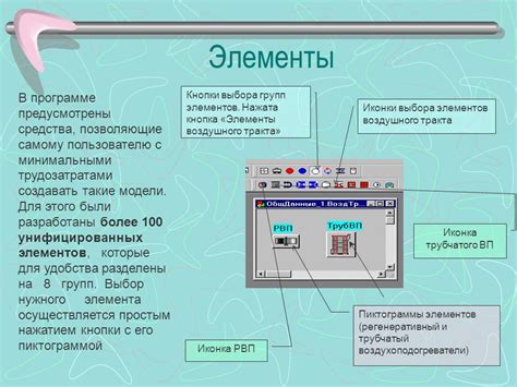 Выбор элемента кнопки