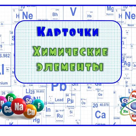 Выбор элементов для параллакса