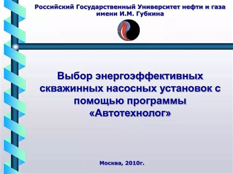 Выбор энергоэффективных компонентов для увеличения TDP