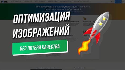 Выбор эффективного ПК для ускорения загрузки костюмов