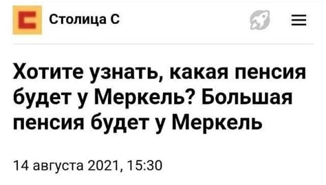 Выбор эффективных заголовков для описаний