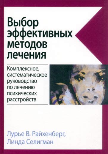 Выбор эффективных инструментов и методов работы