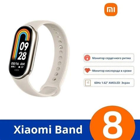 Выбор языка меню на Mi Band 5